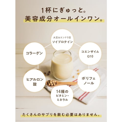 Tamachan Shop Protein Otome Soy Protein, Soy Chocolate Flavor, 260g, Made In Japan, Soy Protein, 25 Beauty Ingredients, Complete Nutrition