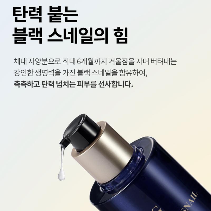 [Dr.G] Black Snail Toner 150mL/Hydrating Toner