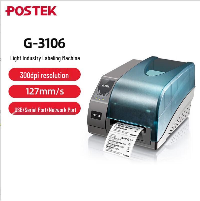 POSTEK G3106 Industrial Label Printer