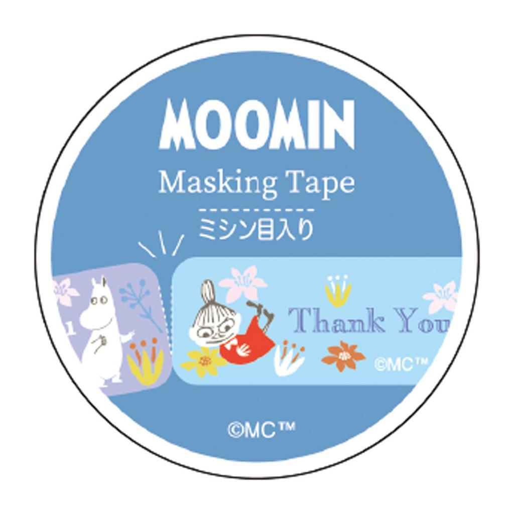 Gakken Staful Moomin Masking 15mm Wide x 5m M04285 Tape, Perforated, Blue,