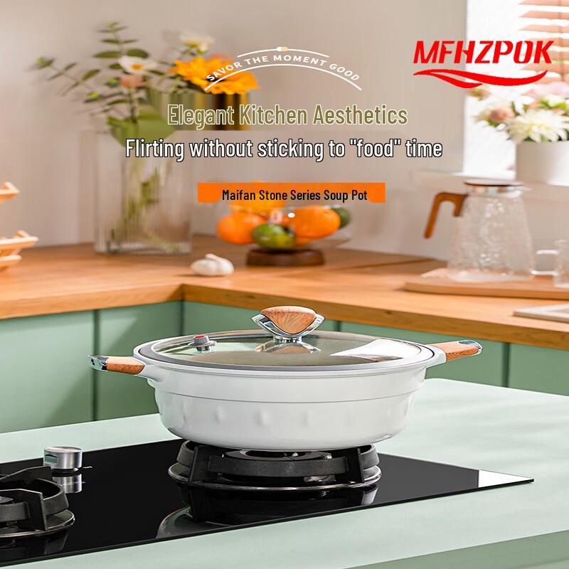 Morphy Richards MF-T26 Maifan Stone Non-Stick Soup Pot