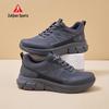 Zuli Jian Men's Senior Walking Shoes 9235