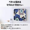 Magnetic Fuhura Royal Magnetic Scandinavian Perfect for Cafes TATSU-CRAFT Tray, Medium, 33cm, RB, Blue, Non-Slip, Tray, Style, Kitchen, Rectangular,