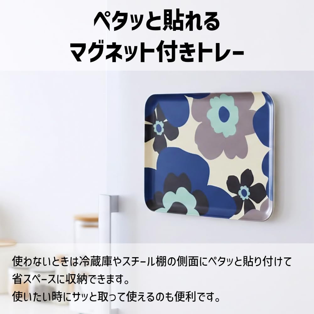 Magnetic Fuhura Royal Magnetic Scandinavian Perfect for Cafes TATSU-CRAFT Tray, Medium, 33cm, RB, Blue, Non-Slip, Tray, Style, Kitchen, Rectangular,