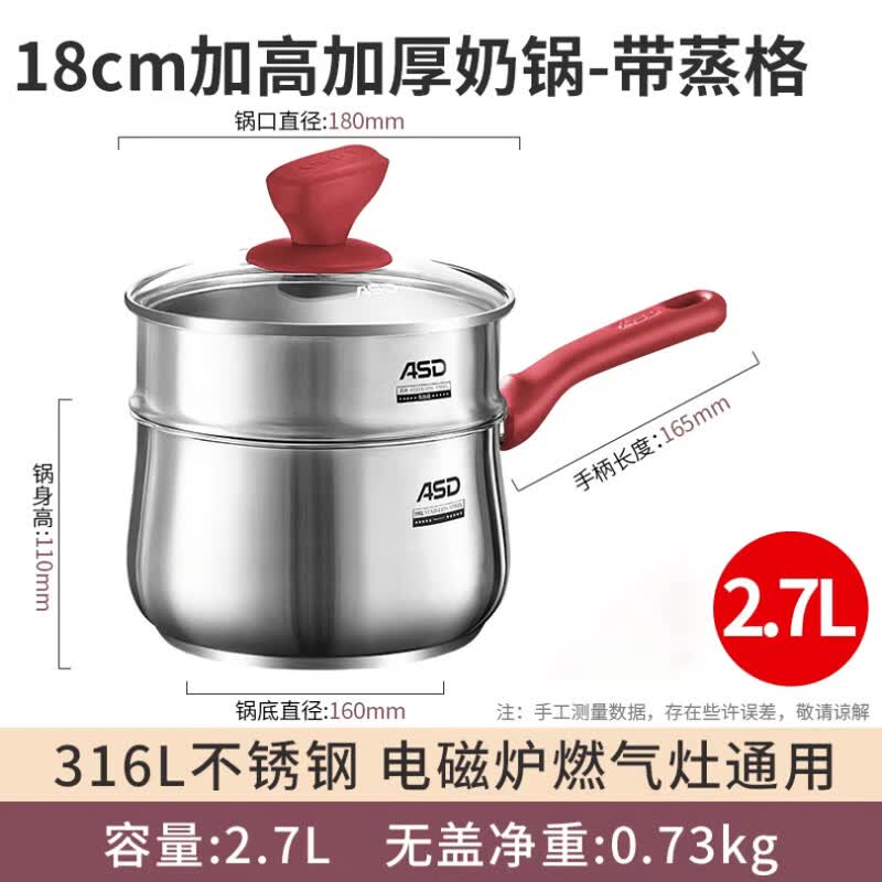 

Aishida 316L Stainless Steel Saucepan with Steamer