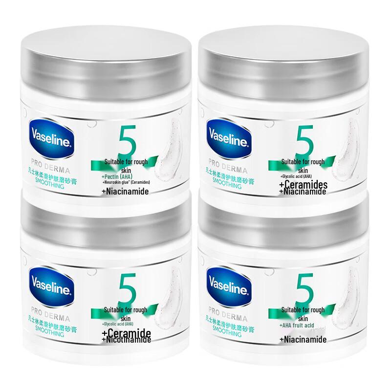 Vaseline Fruit Acid Smooth Skin Body Scrub
