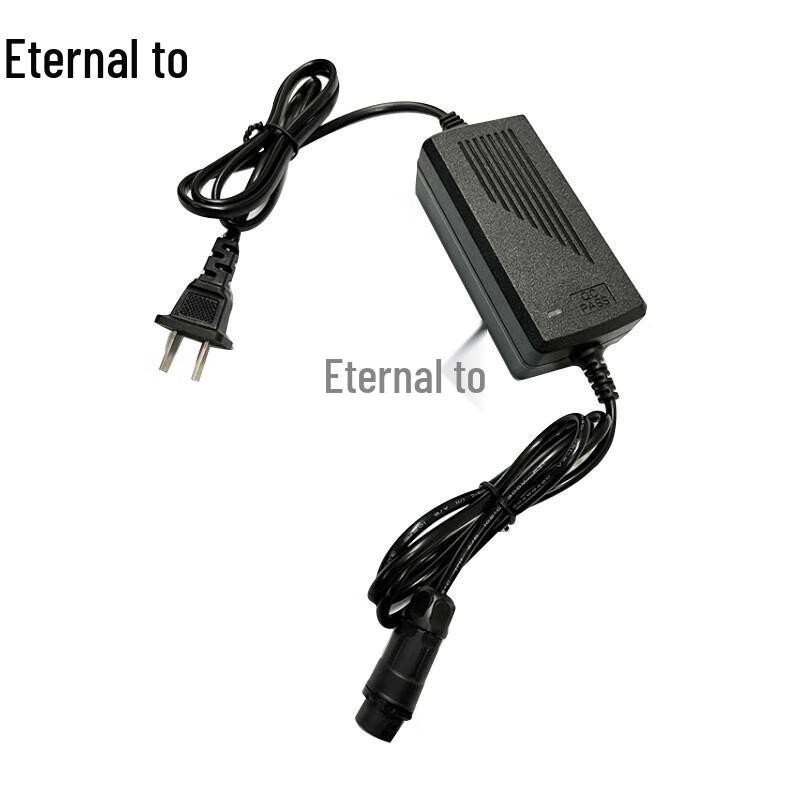 Yongzhi Smart Target Machine Power Charger