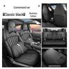Changan Eado 4th Gen Seat Covers: All-Season, Full-Coverage Cushions for 26 Models