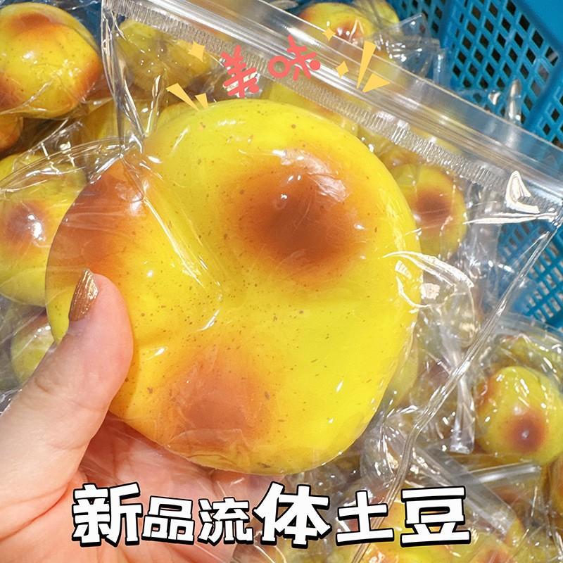 Vloeibare Aardappel Squishy Speelgoed Langzame Terugslag Realistische Vruchten Fidget Stressbal Fidget Speelgoed Knijpbal ASMR Decompressie Cadeaus Nieuw