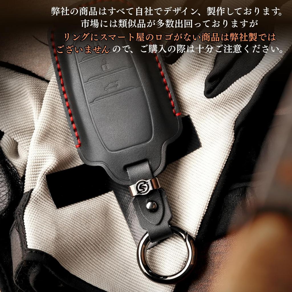 [Hallmo] Smart Key Case Genuine Leather Key Cover Compatible with