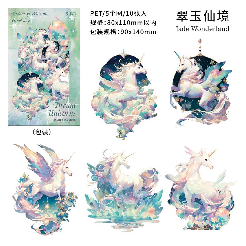 5 styles 100pcs A dream unicorn series shell light PET material DIY sticker Junk Journal Supplies handmade Scrapbooking Material