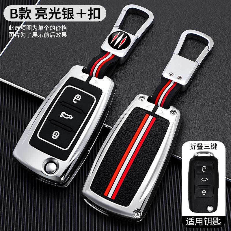 Zinc Alloy Car Remote Key Case Cover Silica Gel Protection Shell Keychain for VW Volkswagen Polo Tiguan Passat Golf Jetta Lavida