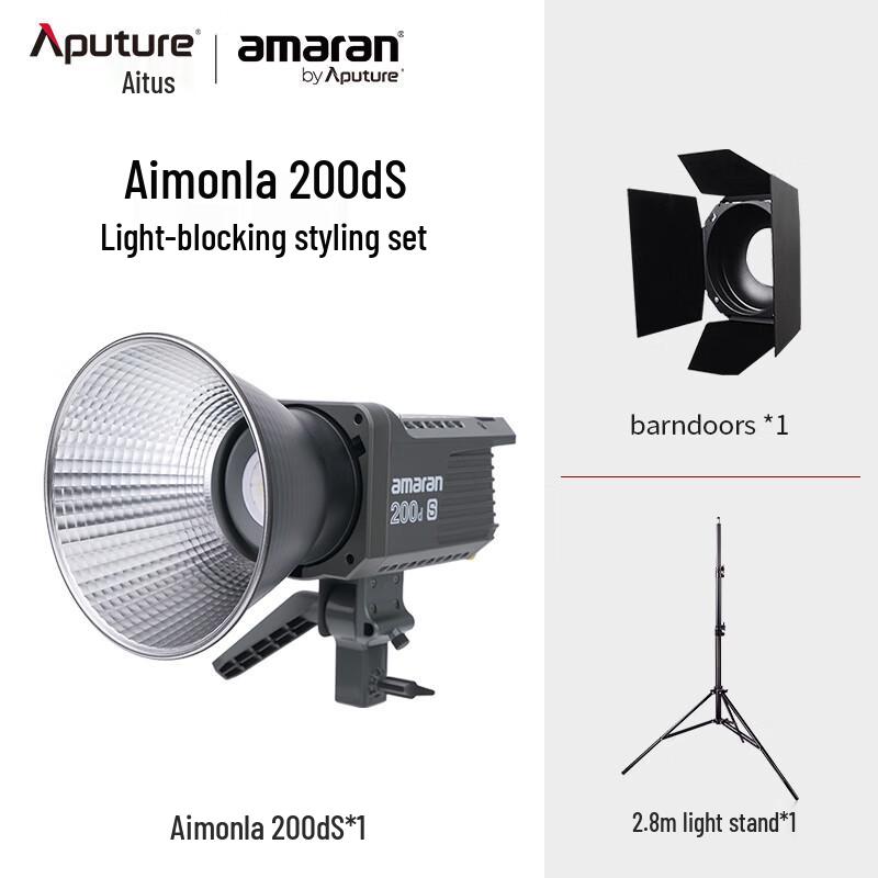 Aputure Amaran 200 Series LED Video Light