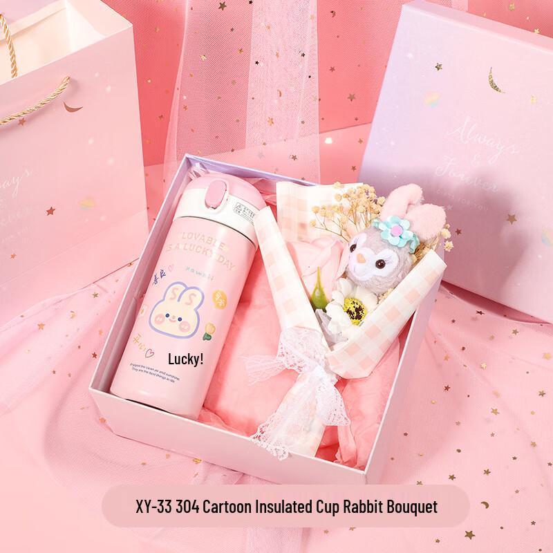 A1 Insulated Cup & Rabbit Bouquet Gift Set XY-33 Insulated Cup + Rabbit Bouquet