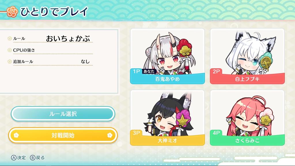 Holo Hanafuda Special Edition Switch Includes a newly drawn illustration a memo pad and original digital wallpaper - [Bonus] package, Hanafuda-style