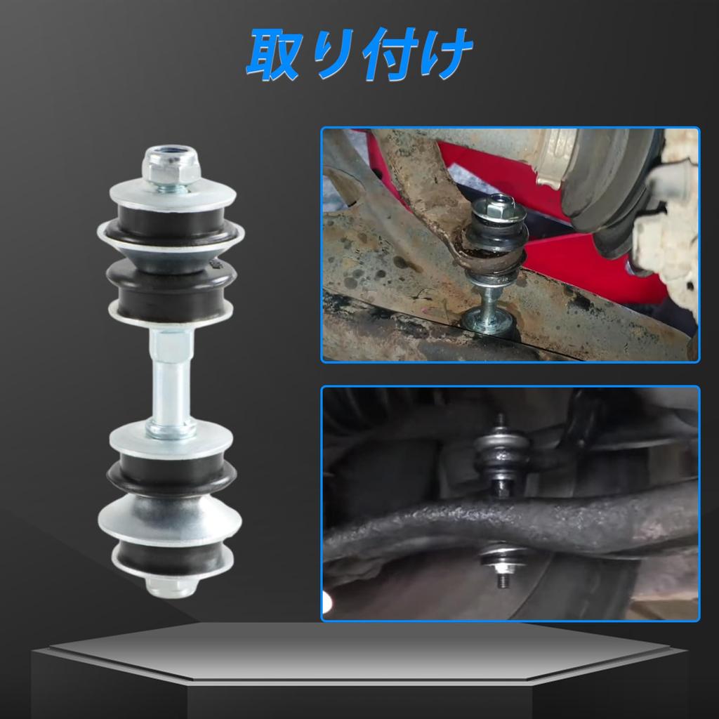 HIMARKLIF Front Stabilizer Bush Kit Fits Toyota bB 2000-2005, WiLL Vi 2000-2001, WiLL Cipher