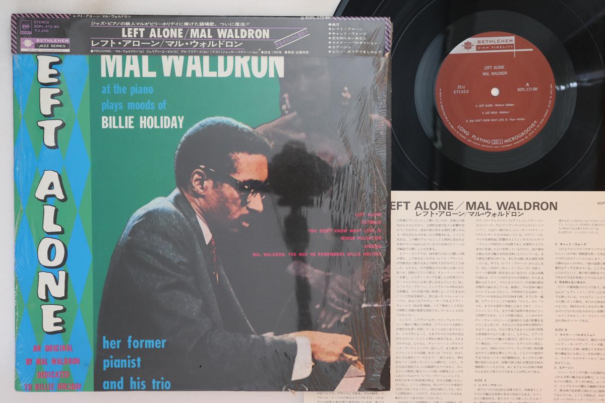 

LP Record MAL WALDRON - Left Alone SOPL272BH BETHLEHEM 1974 Japan Obi Jazz