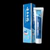 Yunnan Baiyao Fresh Breath Oral Care Toothpaste