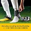 3M Ankle Full One Size Fits 47736JNR Support, Protection, All, Antibacterial, Black, Futsuro,