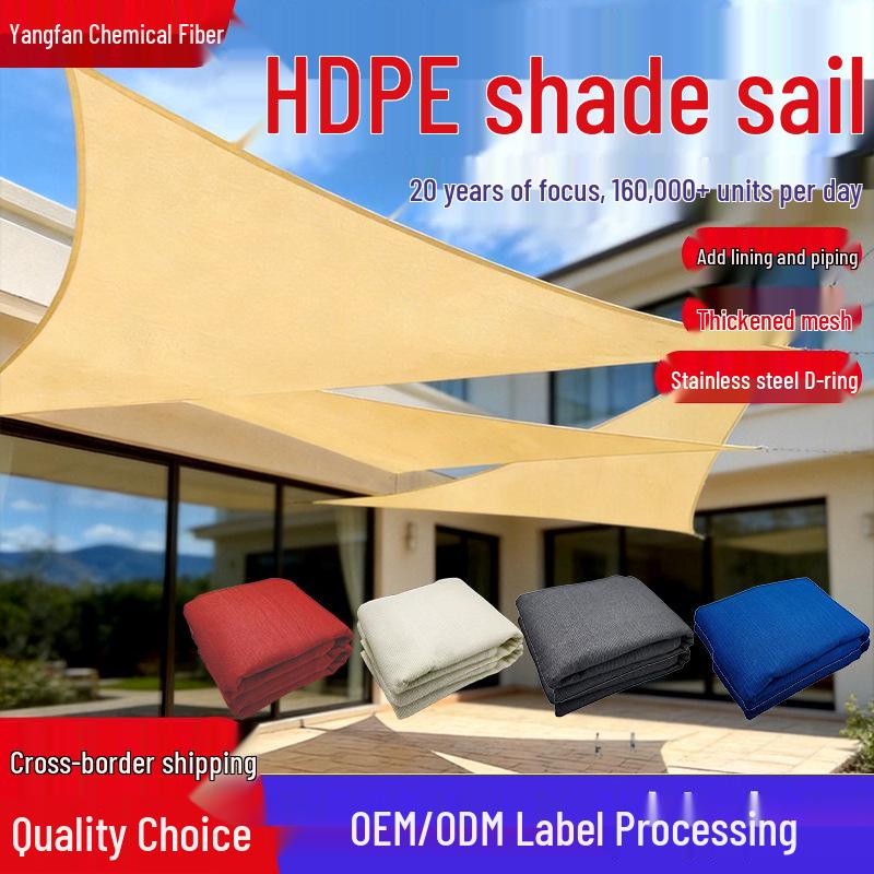 Beige High-Density Outdoor Sunshade Sail - Thickened, Encrypted, UV Protection Triangle 1x1x1