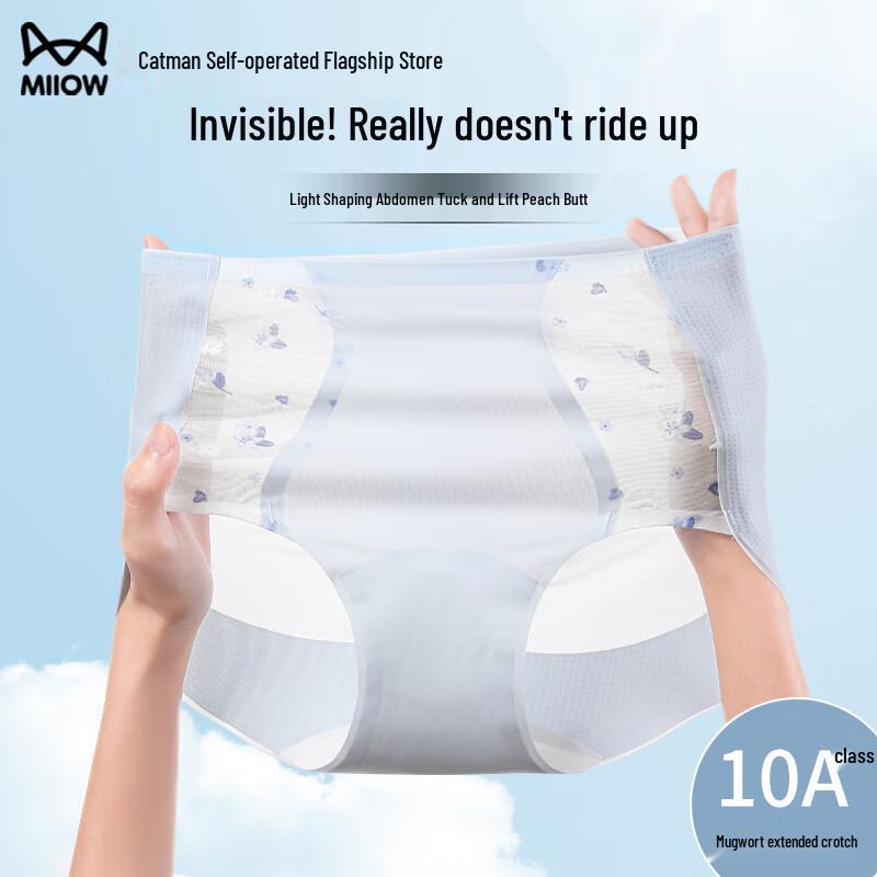 

Женские бесшовные трусы-слипы с высокой талией и легкой степенью коррекции фигуры M