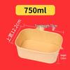Kraft Disposable Paper Bowl with Lid for Catering and Takeout