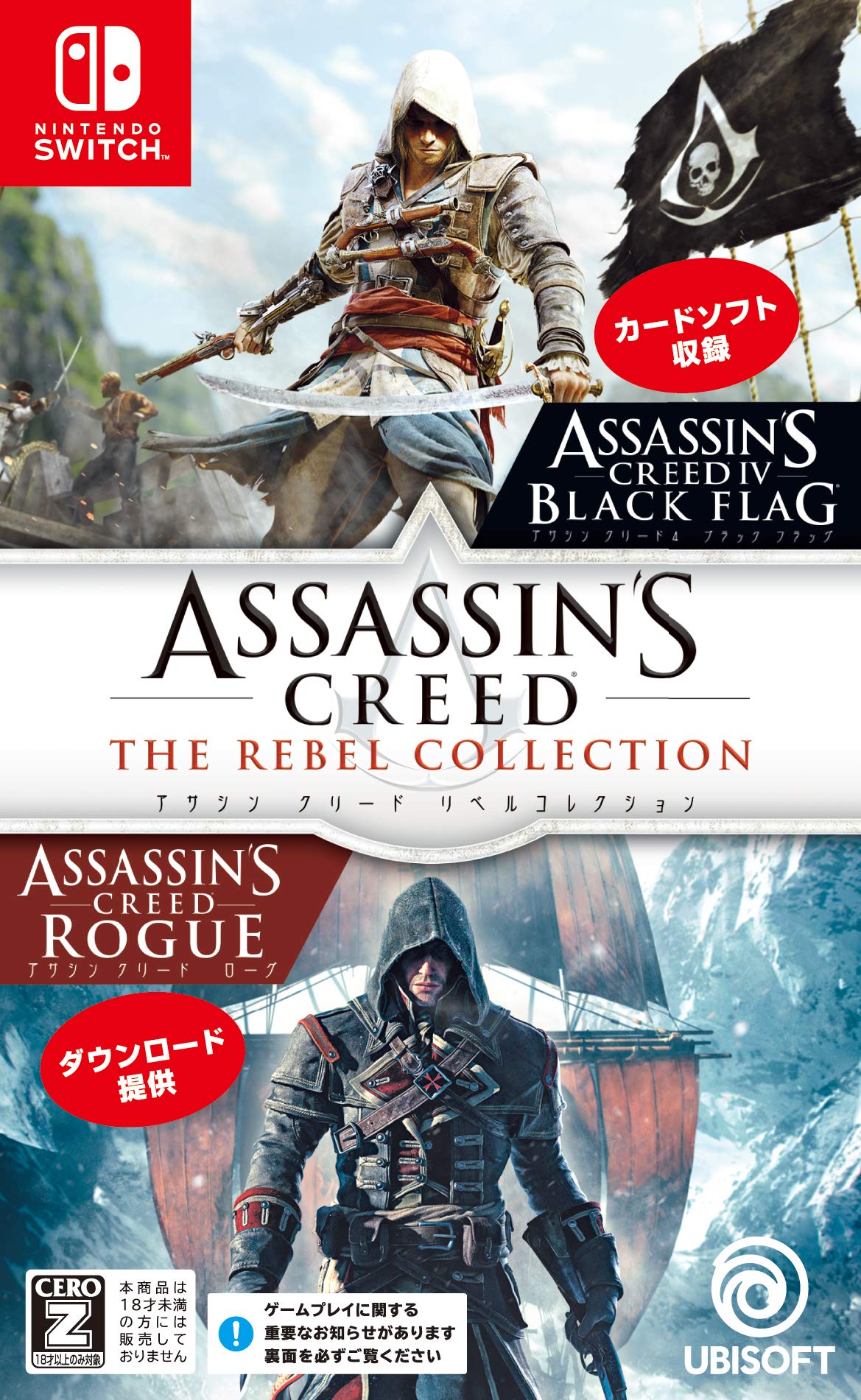 

Rebel Collection Switch Rating Assassin s Creed - [CERO Z ]