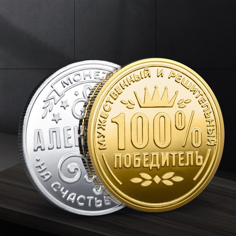 100% Decision Ancient Bronze Commemorative Coins, Collector'S Crown Coins, Wealth Coins, Gold Coins, Good Luck Coins