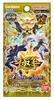 Battle Spirits Contract Arc: World Chapter 2 Extreme Conflict Booster Pack [BS65]