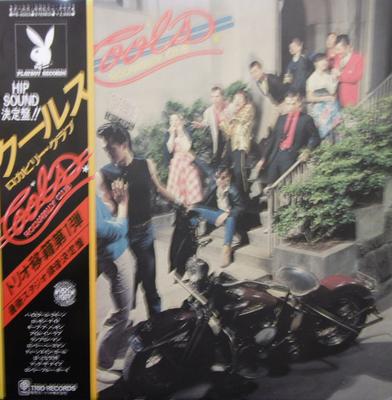 LP Record COOLS - Rockabilly Club PB6003 PLAYBOY 1977 Japan Obi Japanese Pop/Rock Used