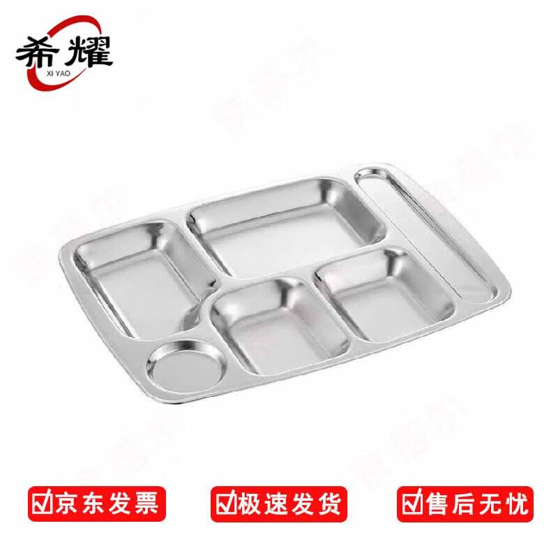 304 Stainless Steel Divided Cafeteria Tray
