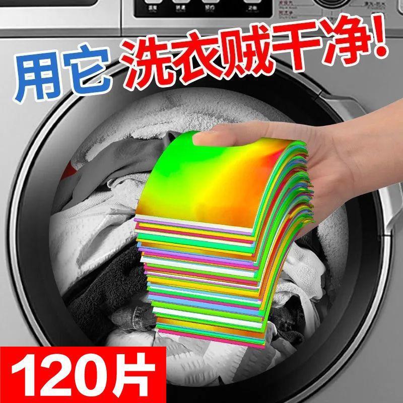 

Laundry bubble paper, laundry tablets, long-lasting fragrance, super fragrance, sterilization and mite removal, laundry artifact, strong stain removal