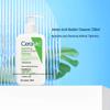 CeraVe Ceramide Barrier Repair Cream & Foaming Cleanser Set