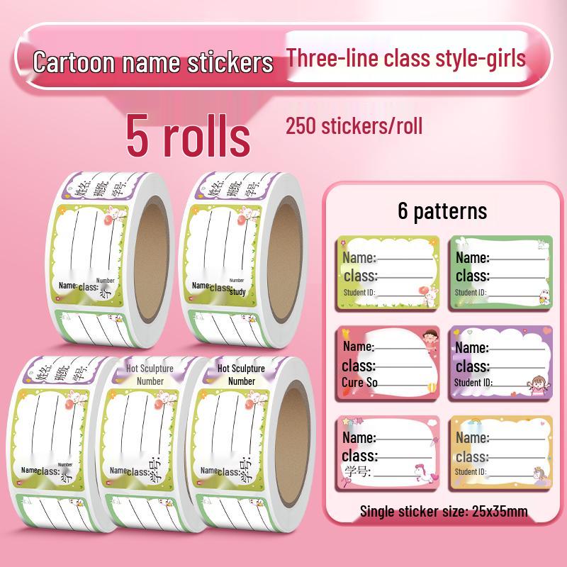 250 Tear-Resistant Cartoon Name Stickers for Kindergarten & First Grade Students