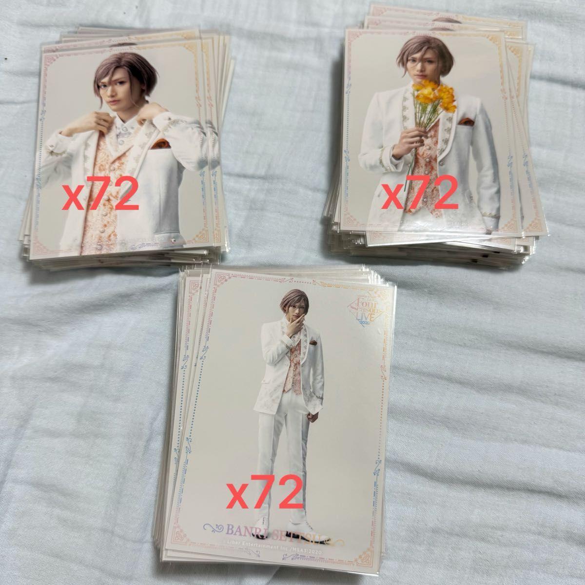 Used Aeste Autumn Troupe Settsu Banri Bromide 216 Piece Set