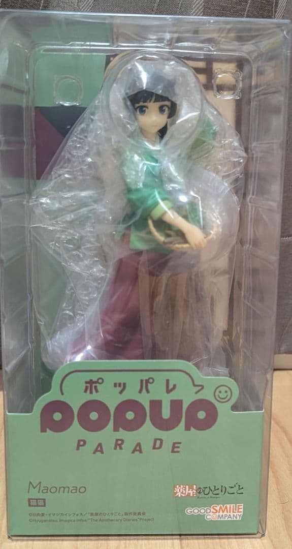 

[Б/У] Монолог фармацевта Nekoneko POPUPPARADE Фигурка Poppare