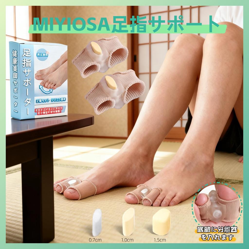 MIYOSA Toe Toe Protection Toe Sleep Toe Stretch Adjustable Firmly Spreads Gel Gentle on the Easy to Put On and Take Unisex Spreader, Pads, Separators,