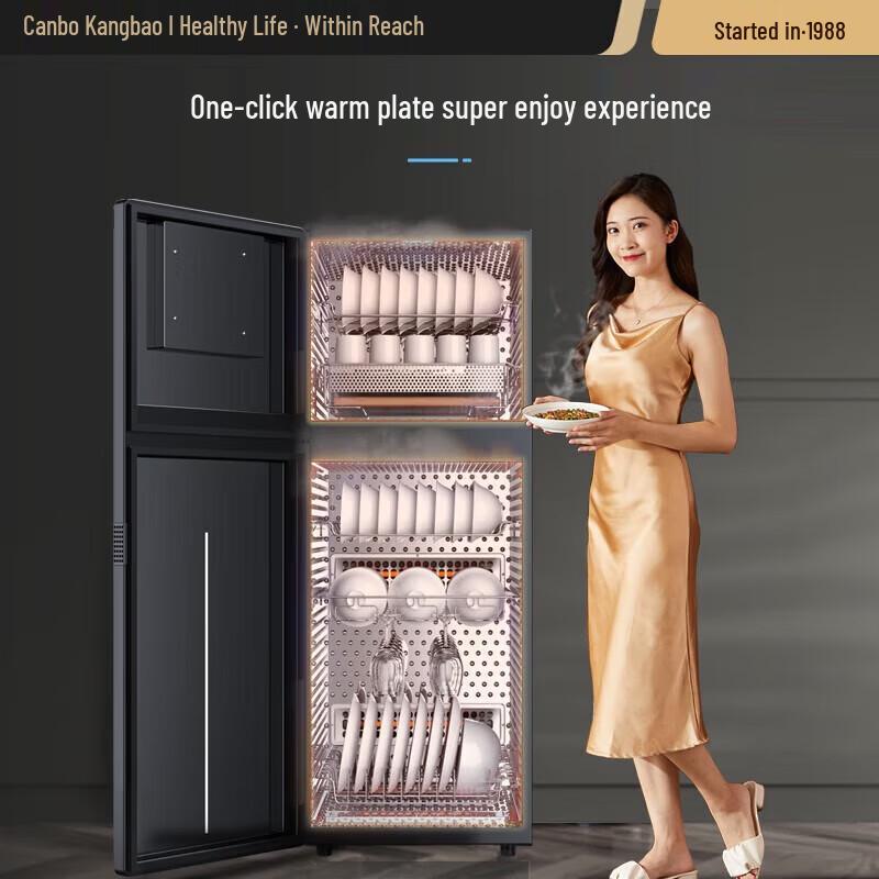 Canbo 175L Vertical High-Temperature Disinfection Cabinet CN plug (adapter included)