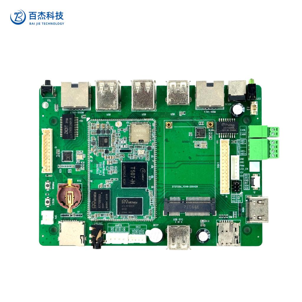 Helperbox T507 Linux Develop Board HD-MI 2.0 4K Decoding Dual LVDS Display 5G WiFi/BT 5.0 for Smart Home Control Panel