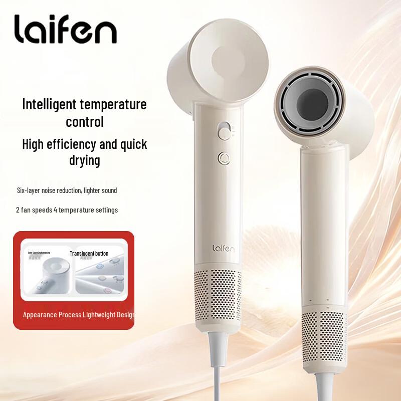 LAIFEN SE Lite High-Speed Hair Dryer