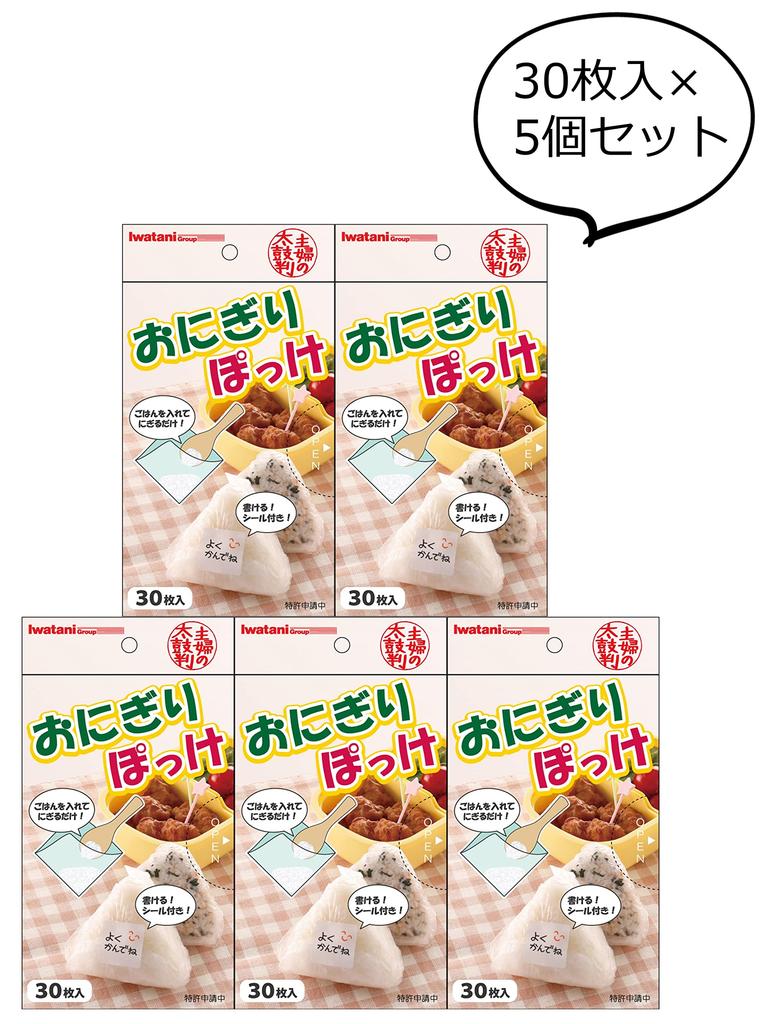 Iwatani Materials Onigiri Pokke Made In 30 Sheets X 5 16 X 16 Includes Sealing Easy and Convenient Sheets, Japan, Sets, Cm, Stickers,