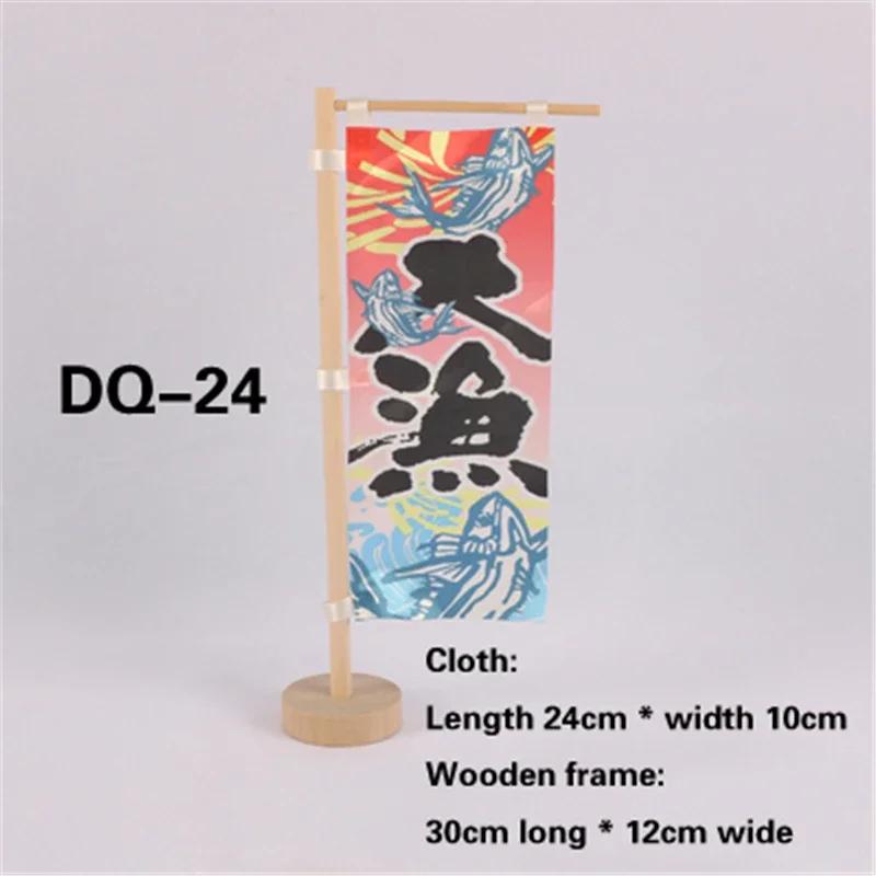 Japanese signboard Knife flag Sushi restaurant decoration Hefeng Restaurant Advertising ornaments Japanese Mini knife flag