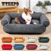 Neues großes Hundebett, verdickte, warme, rutschfeste Unterlage, für alle Jahreszeiten, universell abnehmbar und waschbar
