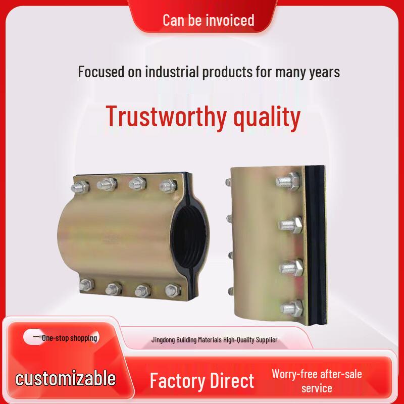 Steel Pipe Repair Clamp