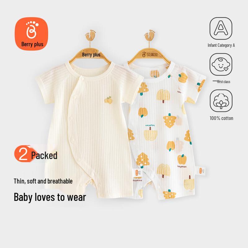 Babyprints Newborn 2-Piece Short-Sleeve Romper Set
