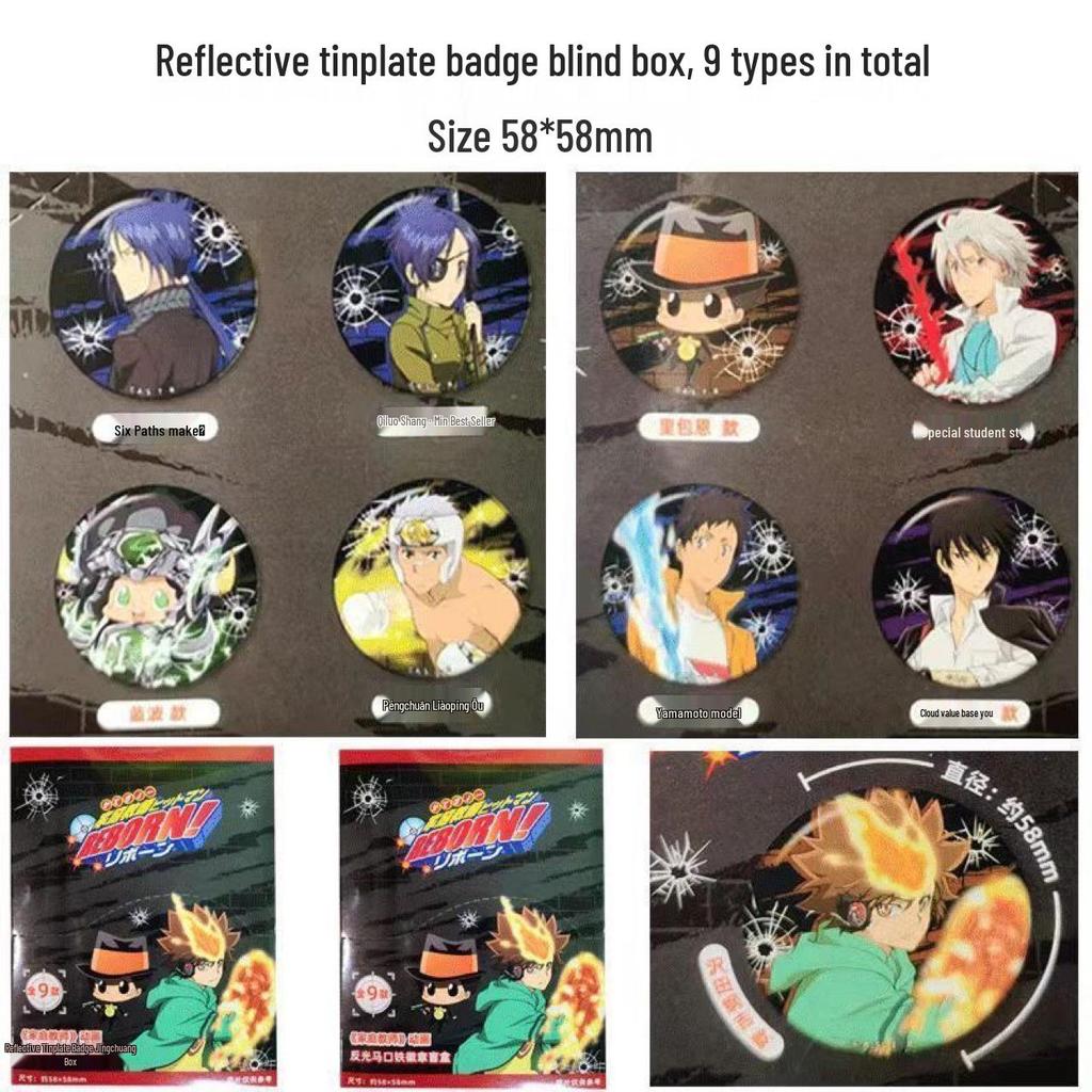 Reborn! Light and Shadow Series Anime Badge Blind Box
