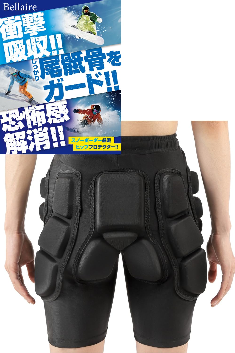 

Bellaire Hip Protector (XXL) [Supervised by Snowboard Instructors]