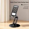 360° Rotating All-Metal Laptop & Tablet Stand with Folding Cooling Feature