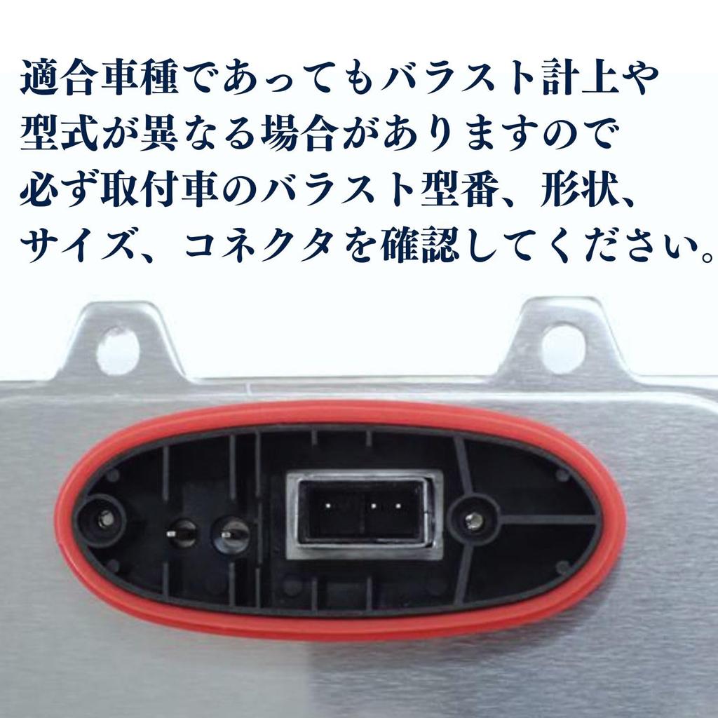 MSMint HID Ballast for Cadillac Escalade and BMW 5DV00900000 Headlights (Compatible)