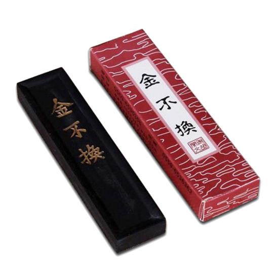 Blocco di Inchiostro per Calligrafia Cinese Portatile Strumento per Pittura con Pennello da Scrittura